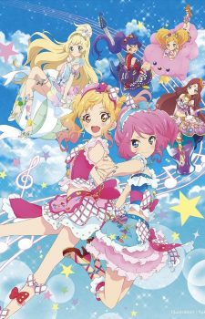 aikatsu-island-box-dvd