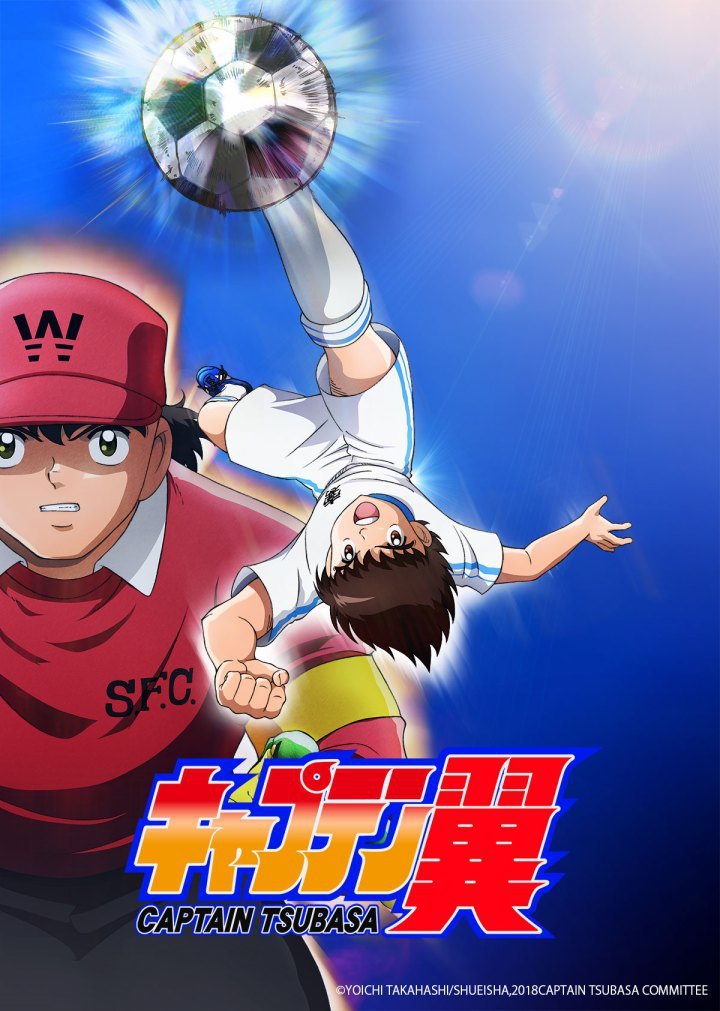 Captain-Tsubasa-2.jpg