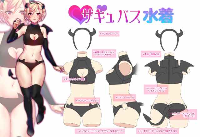 Cosplay-costume-sexy-soul-sucking-succubus-demon-swimsuit-swimwear-bikini-Japan-cosplayers-models-beautiful-sexy-women-Halloween-outfits-Mocolle-crowdfunding-campaign-Japanese-fashion-2.jpg