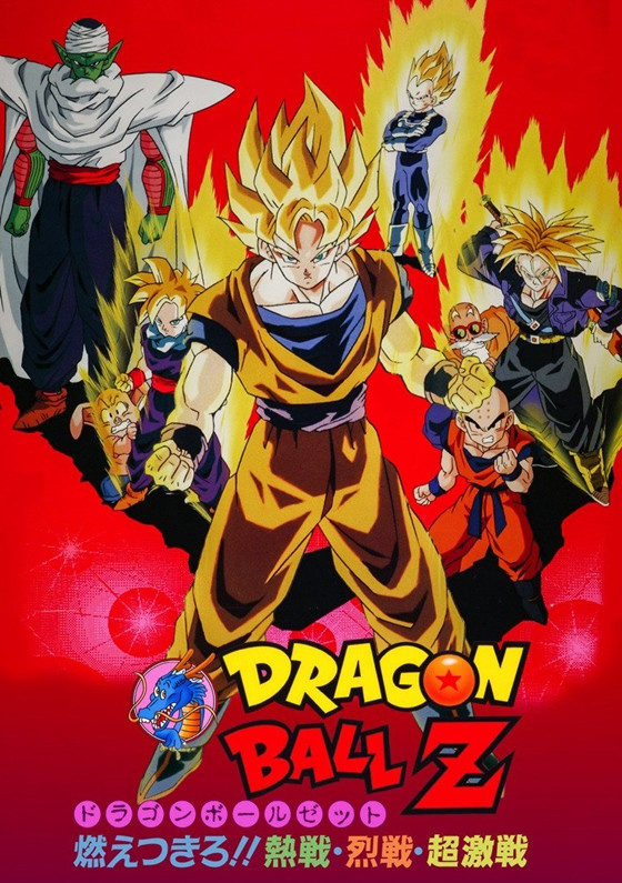 Dragon-Ball-Z-Broly-The-Legendary-Super-Saiyan