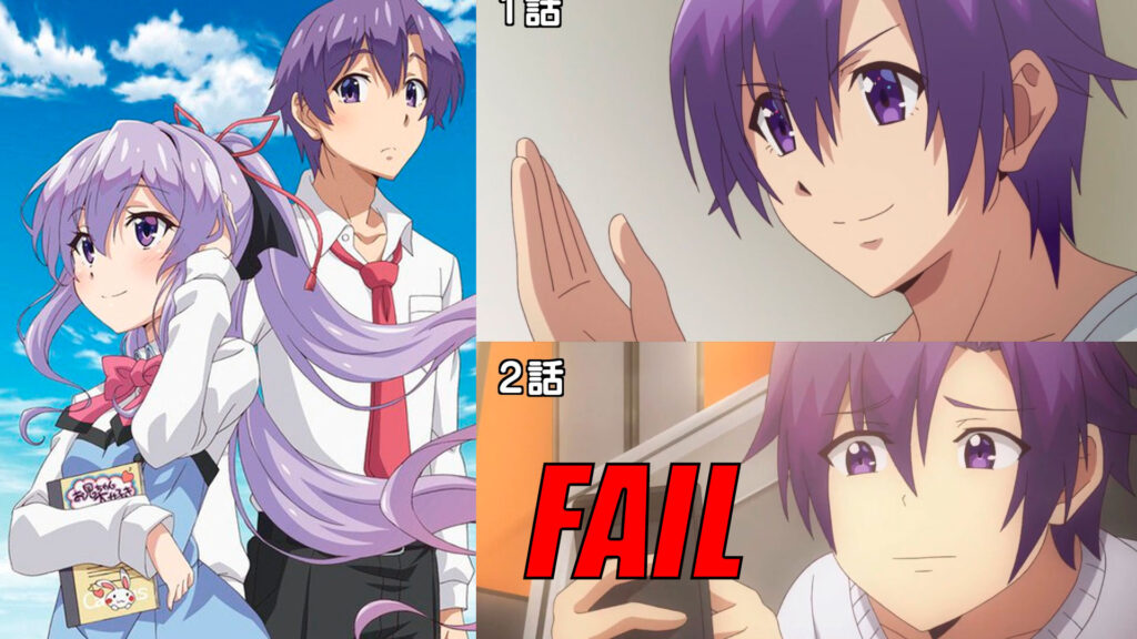 Internet reacciona ante la pésima calidad del episodio 2 de My Sister, My Writer (Ore ga Suki nano wa Imouto) | #Anime