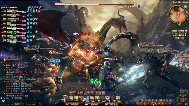 FFXIV_2.0_Concept