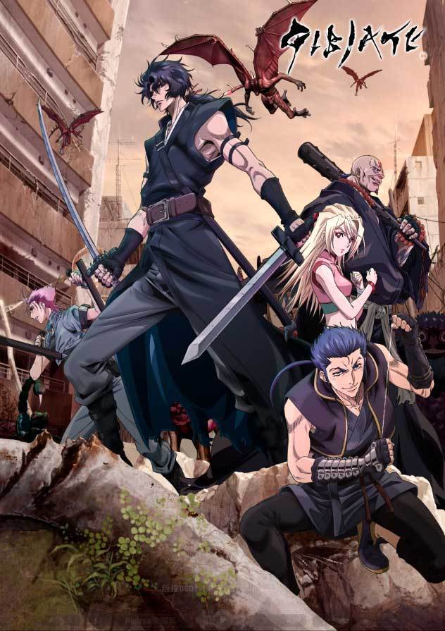 GIBIATE-MAIN-VISUAL-KEY-cast-staff