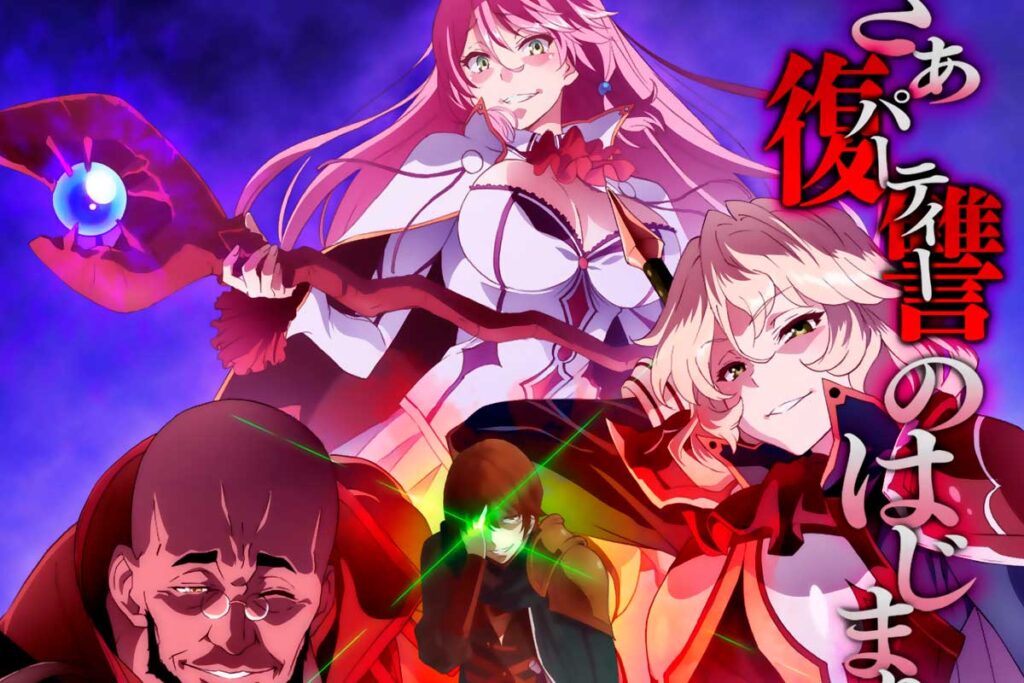 Primera imagen promocional para «Kaifuku Jutsushi no Yarinaoshi» ¿Cuánta censura tendrá? | #Anime