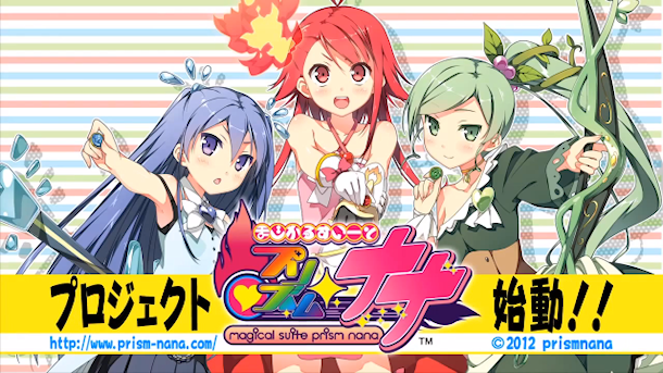 Promocional del Anime Magical Suite Prism Nana