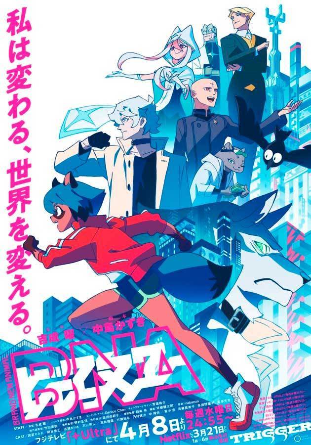 bna-brand-new-animals-anime-estreno-netflix-online