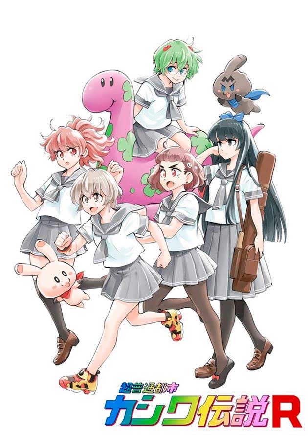 cho-futsu-anime-3-temporada-4-season-2020-2021.jpg