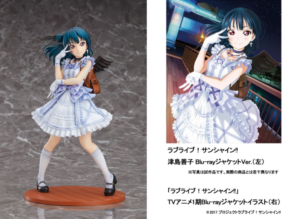 Anuncian nueva figura de Tsushima Yoshiko, del #anime de #LoveLive Sunshine , «baratita», solo 14mil yenes