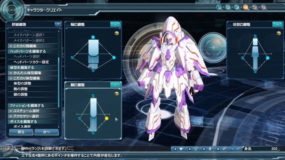 phantasy_star_online_2-2032299