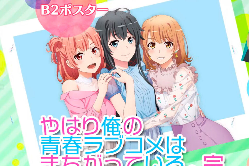 Genial nueva ilustración para la tercer temporada de #OreGairu | #Anime
