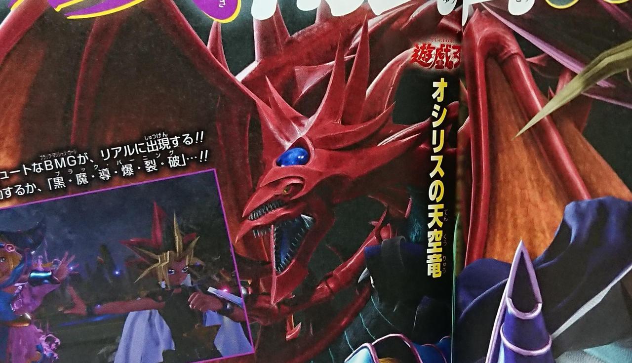 slifer-jump-force.jpg