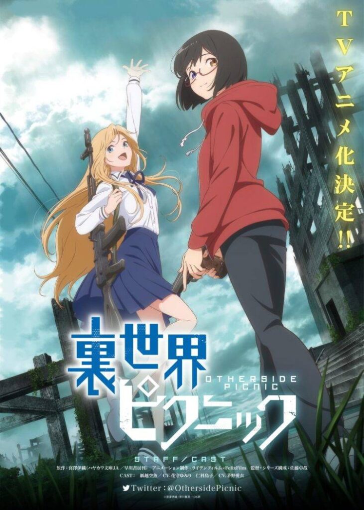 La novela YURI «Otherside Picnic» (Urasekai Picnic) tendrá su adaptación animada | #Anime
