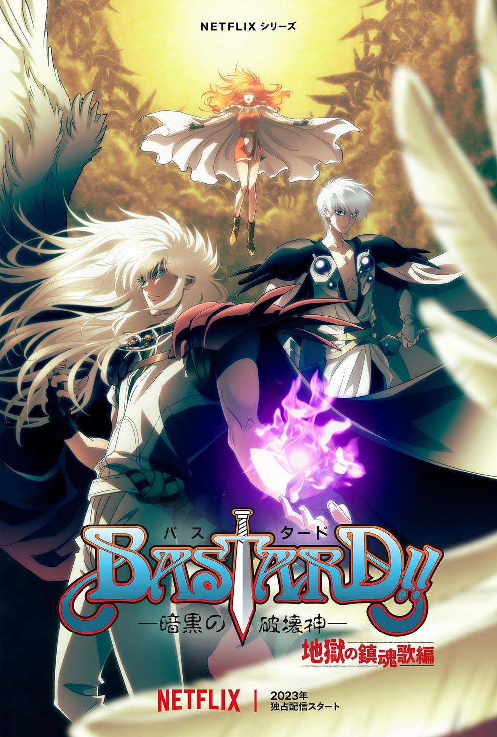 Segunda temporada de BASTARD!! revela más miembros del reparto. Estreno