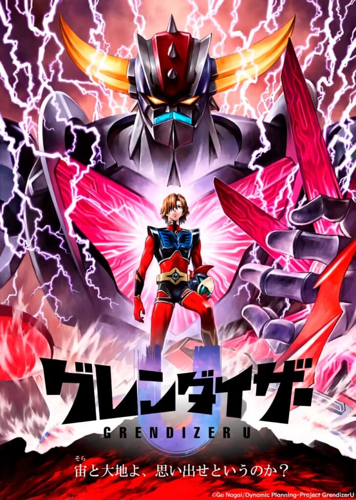 Se revela Grendizer U, reebot del anime original de 1975, cuyo estreno será en el 2024 | #Anime
