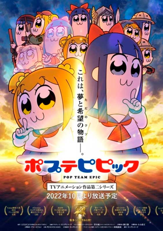 Pop Team Epic» de Bkub Okawa entra en pausa | #Manga – Noticias